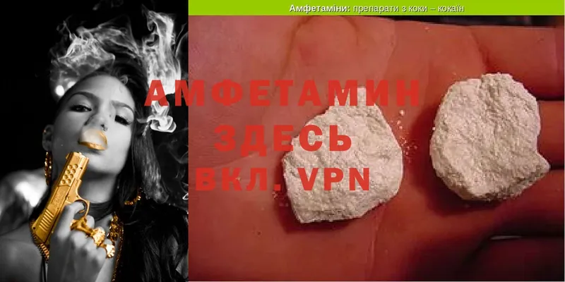 купить  цена  Хасавюрт  АМФЕТАМИН VHQ 