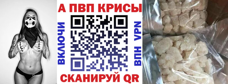 что такое   Хасавюрт  A-PVP мука 