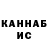 Кетамин VHQ Senay Uzun