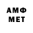 Метамфетамин пудра Ramil Suleymanov