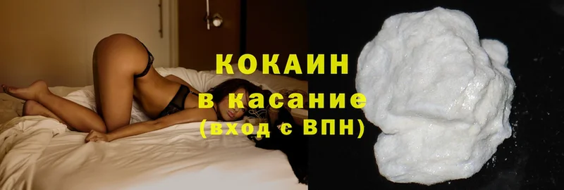 где купить ссылка на мегу как войти COCAIN Fish Scale Хасавюрт