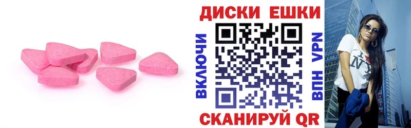 Ecstasy 300 mg  продажа наркотиков  Хасавюрт 
