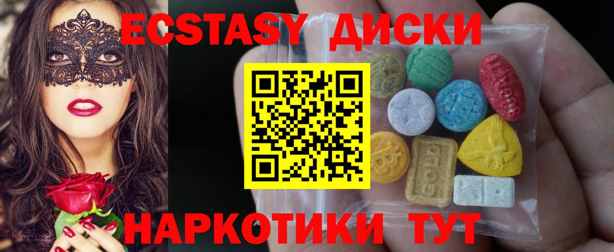 Ecstasy бентли Хасавюрт