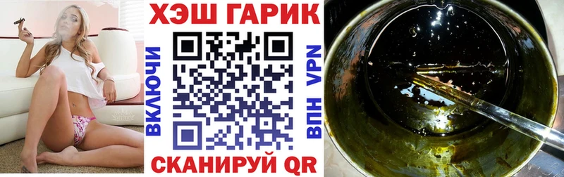 наркошоп  Хасавюрт  ГАШ убойный 