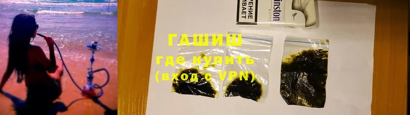 ГАШИШ AMNESIA HAZE  Хасавюрт 
