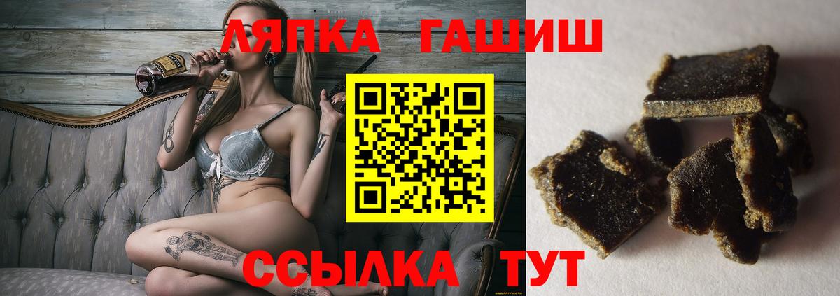 Хасавюрт  ГАШИШ  Вход с VPN  ГАШИШ VHQ  Гашиш индика сатива 