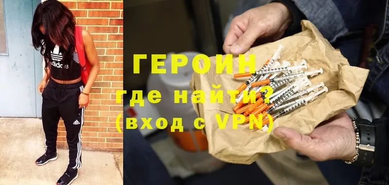 продажа наркотиков  Хасавюрт  ГЕРОИН Heroin 