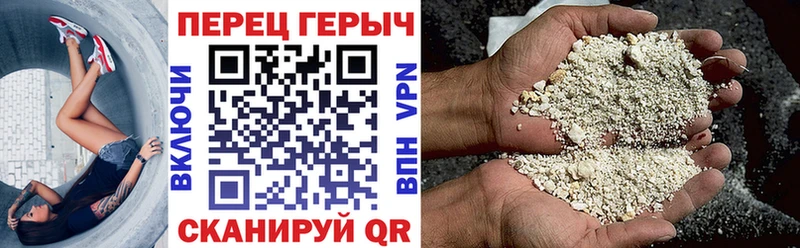 цены Хасавюрт Героин белый