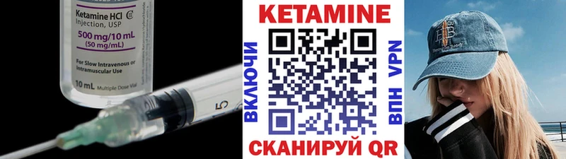КЕТАМИН ketamine  как найти   OMG как зайти  маркетплейс наркотические препараты  Хасавюрт 