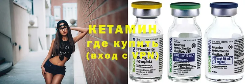 закладки  Хасавюрт  blacksprut ТОР  КЕТАМИН ketamine 