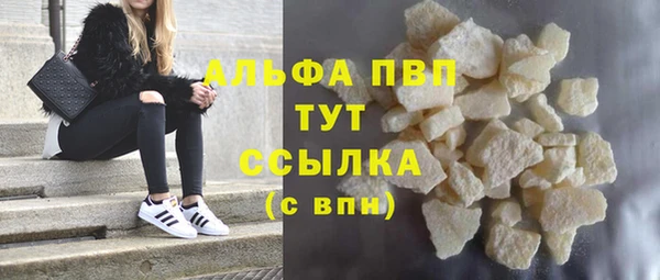 ALPHA-PVP Пролетарск