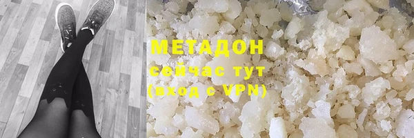 Альфа ПВП Протвино