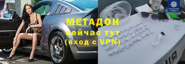 ПСИЛОЦИБИНОВЫЕ ГРИБЫ Чердынь