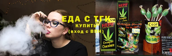 ПСИЛОЦИБИНОВЫЕ ГРИБЫ Чердынь