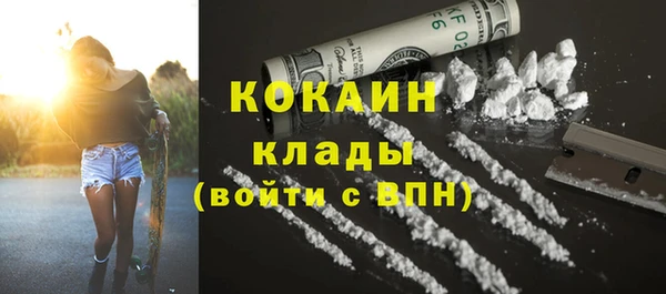 ALPHA-PVP Пролетарск
