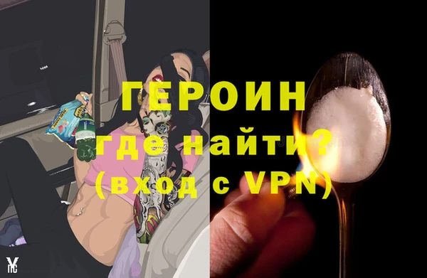 мяу мяу кристалл Чегем