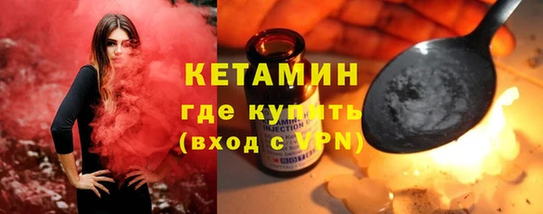 ALPHA-PVP Пролетарск