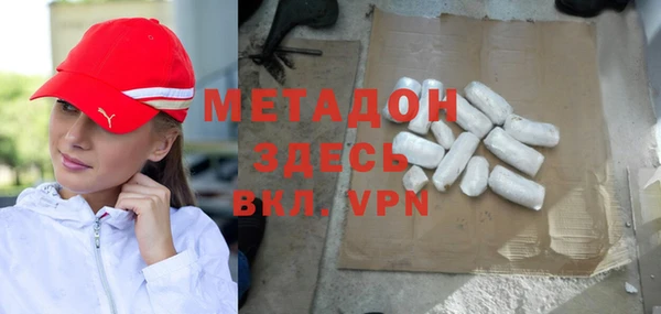 ALPHA-PVP Пролетарск