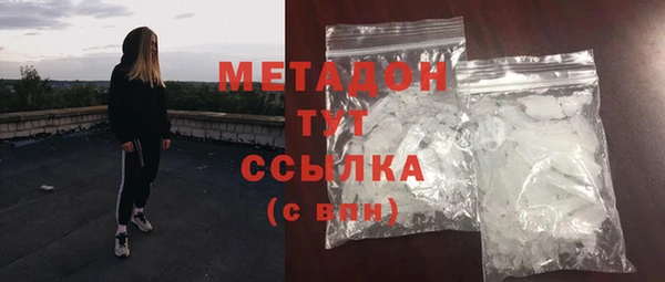 мяу мяу кристалл Чегем