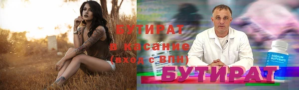 ALPHA PVP Куйбышев