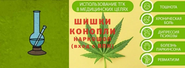 мяу мяу кристалл Чегем