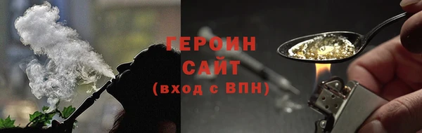мяу мяу кристалл Чегем