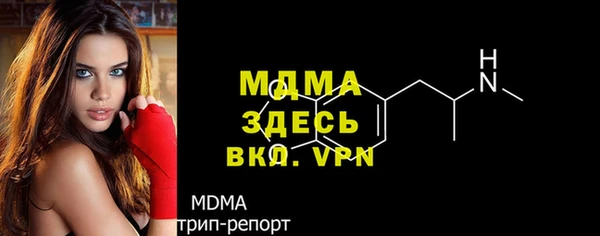 мяу мяу кристалл Чегем