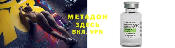 ПСИЛОЦИБИНОВЫЕ ГРИБЫ Чердынь