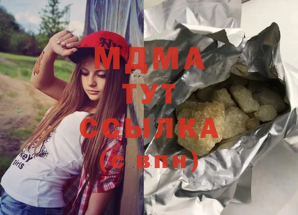 Альфа ПВП Протвино