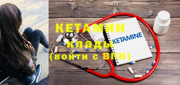 таблы Шадринск