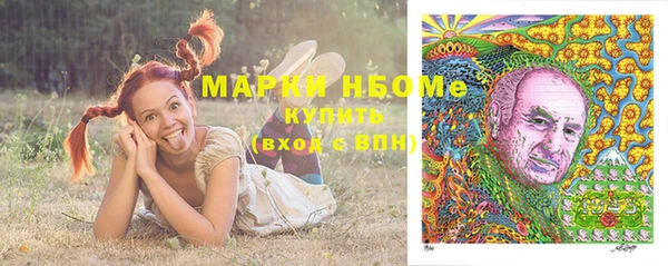 мяу мяу кристалл Чегем