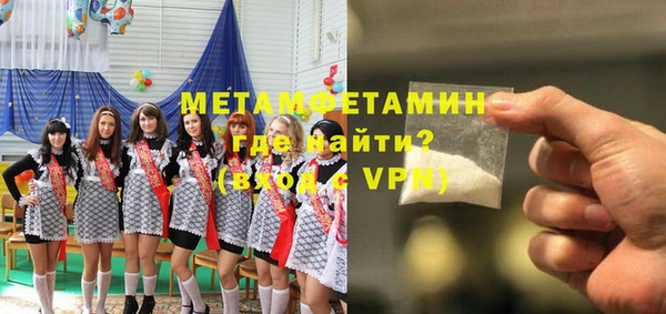 Альфа ПВП Протвино