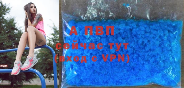 мяу мяу кристалл Чегем