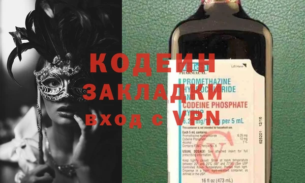 мяу мяу кристалл Чегем