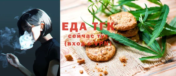 мяу мяу кристалл Чегем