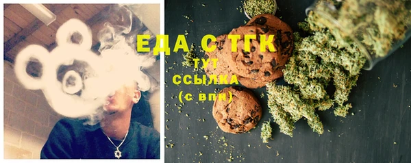 ПСИЛОЦИБИНОВЫЕ ГРИБЫ Чердынь