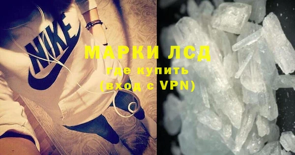 мяу мяу кристалл Чегем