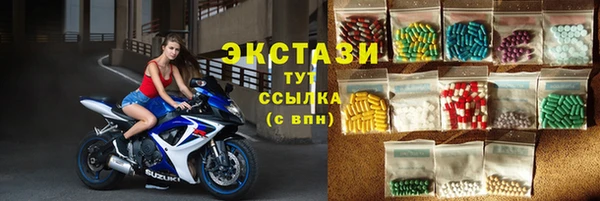 мяу мяу кристалл Чегем