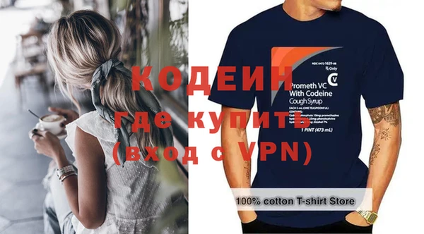 мяу мяу кристалл Чегем
