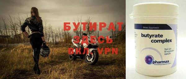 ALPHA-PVP Пролетарск