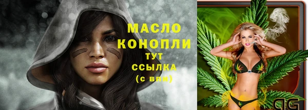 мяу мяу кристалл Чегем