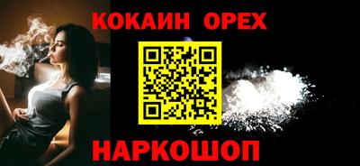 шишки Донской