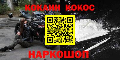 apvp Донецк