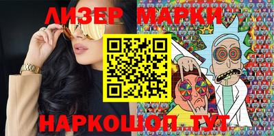 шишки Донской