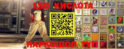шишки Донской