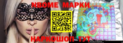 шишки Донской