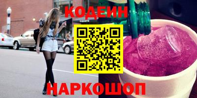 шишки Донской