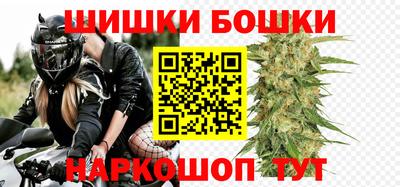каннабис Ирбит