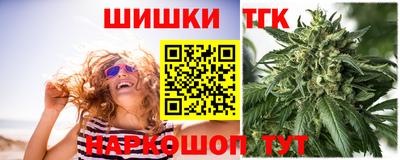 шишки Донской