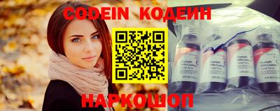 шишки Донской
